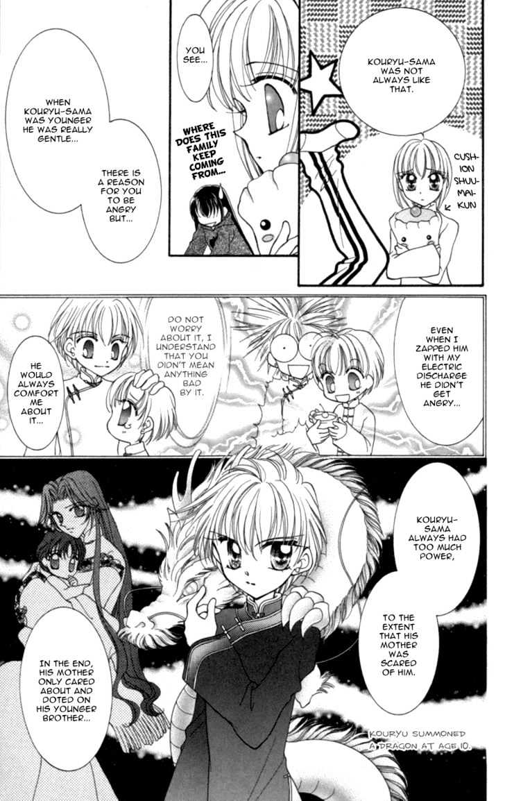 Saint Dragon Girl - Vol.3 Chapter 11