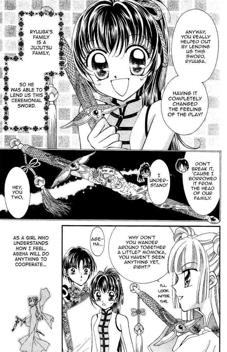 Saint Dragon Girl - Vol.2 Chapter 7