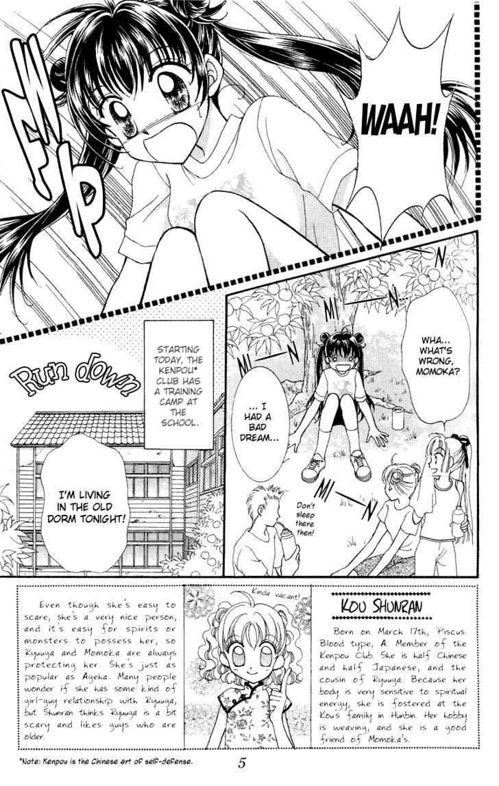 Saint Dragon Girl - Vol.2 Chapter 5