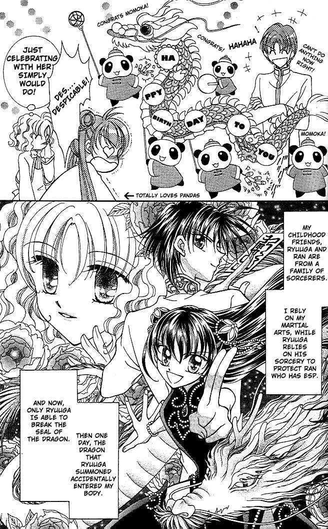 Saint Dragon Girl - Vol.4 Chapter 13