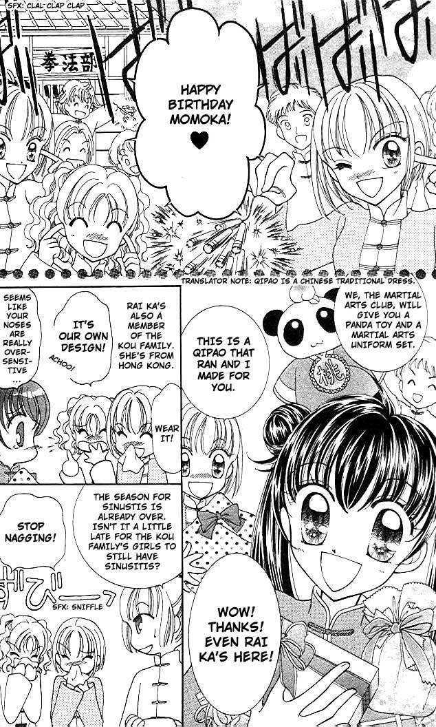 Saint Dragon Girl - Vol.4 Chapter 13