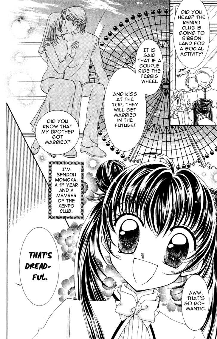 Saint Dragon Girl - Vol.2 Chapter 8