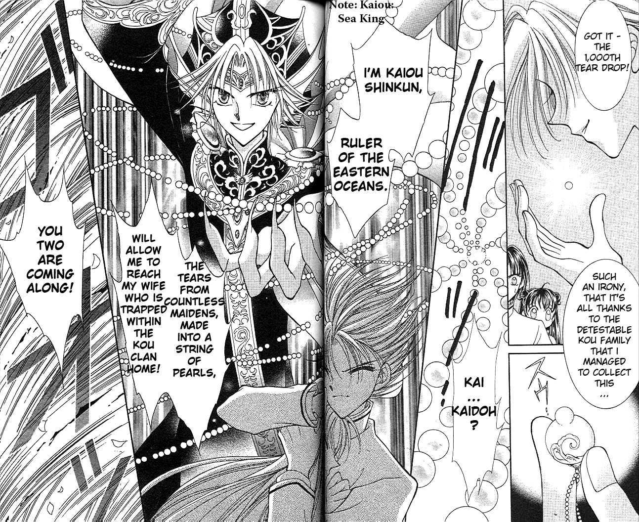 Saint Dragon Girl - Vol.4 Chapter 14