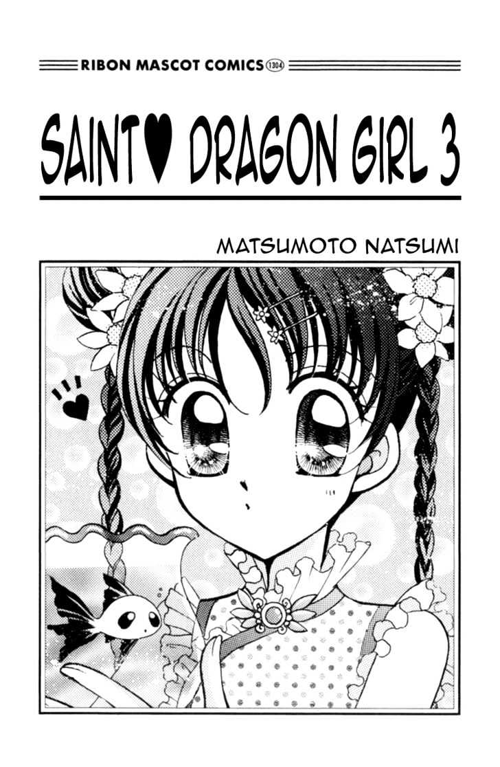 Saint Dragon Girl - Vol.3 Chapter 9