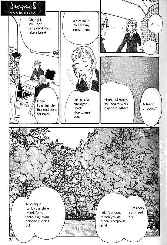 Kimi Kara No Resume - Vol.9 Chapter 27