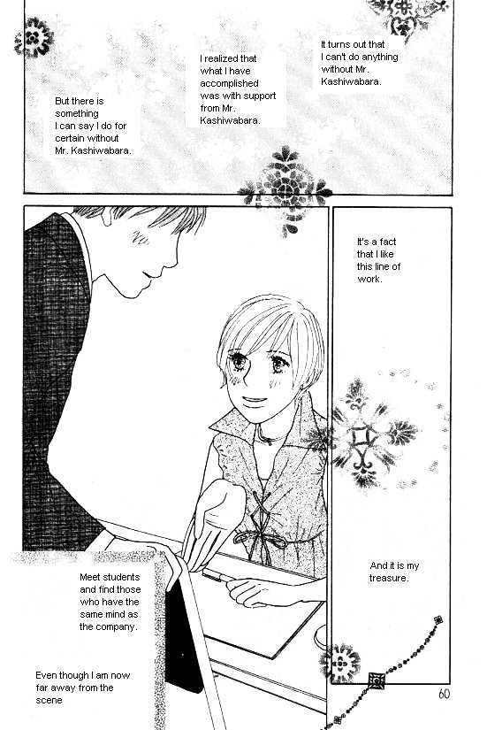 Kimi Kara No Resume - Vol.9 Chapter 27