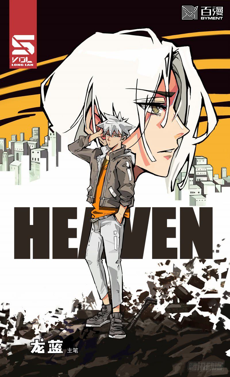 Heaven Plan - Chapter 19.1