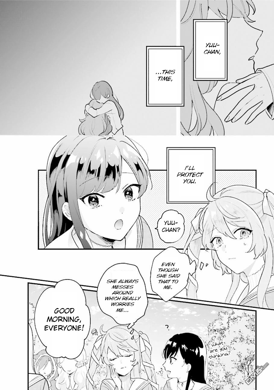 Kyuuketsuki To Yobaretai! - Chapter 14