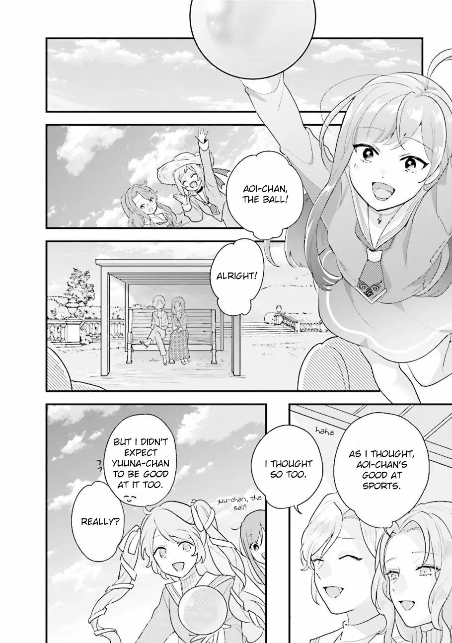 Kyuuketsuki To Yobaretai! - Chapter 16: There's No Wrong Way To Love