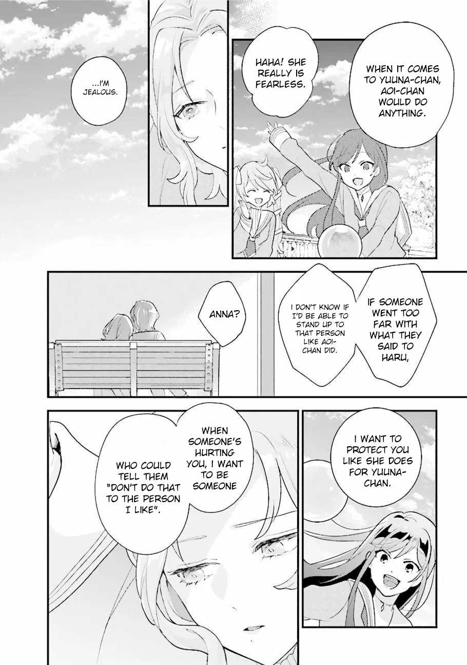 Kyuuketsuki To Yobaretai! - Chapter 16: There's No Wrong Way To Love