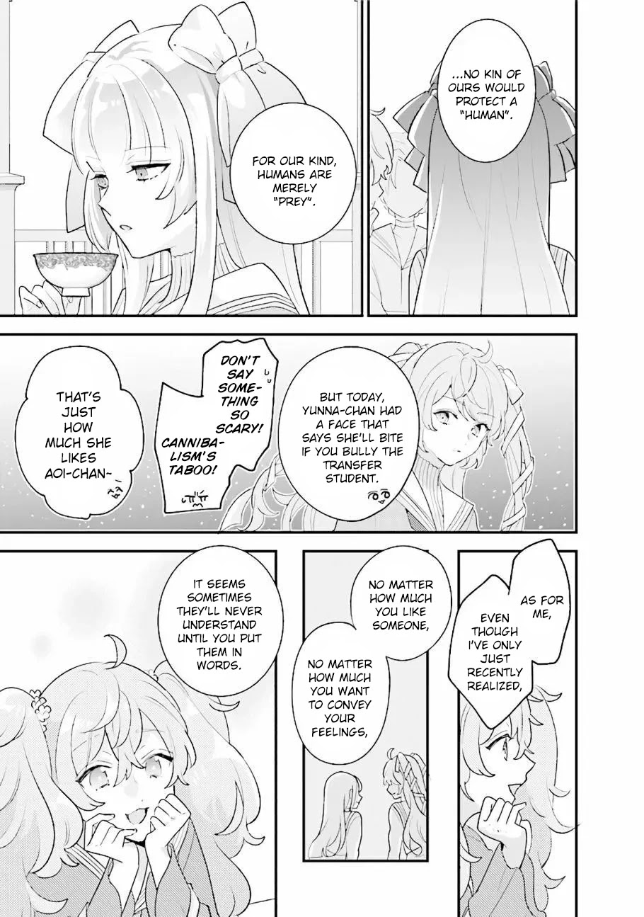 Kyuuketsuki To Yobaretai! - Chapter 16: There's No Wrong Way To Love