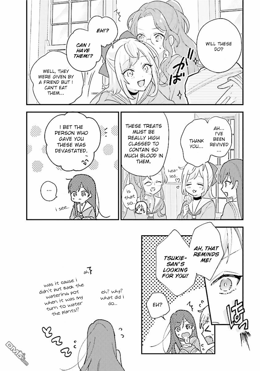 Kyuuketsuki To Yobaretai! - Chapter 18: What Makes Them Different From Humans