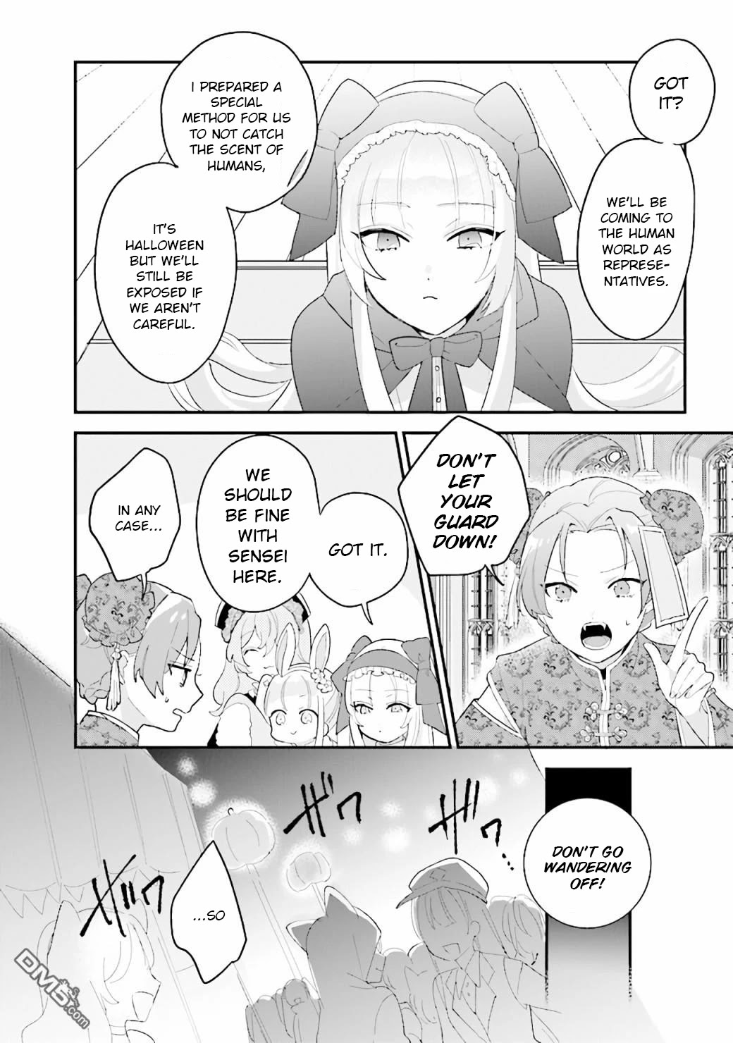 Kyuuketsuki To Yobaretai! - Chapter 17: Humans Really Are Strange