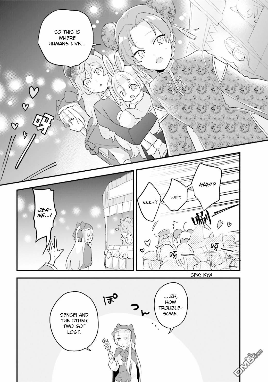 Kyuuketsuki To Yobaretai! - Chapter 17: Humans Really Are Strange