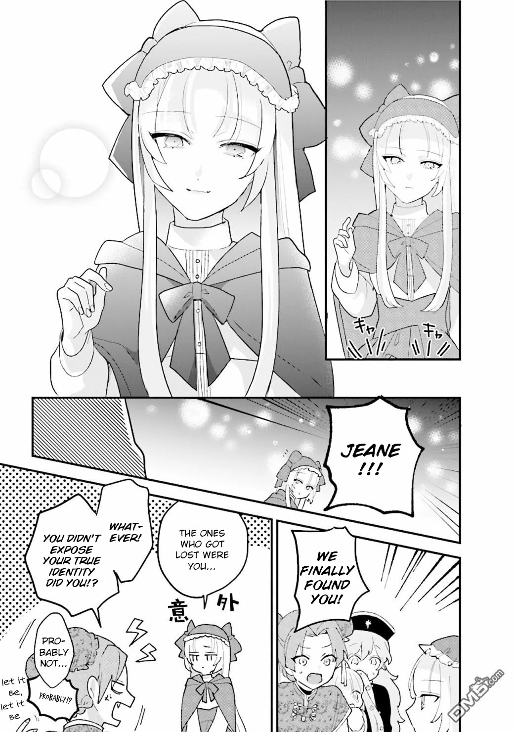 Kyuuketsuki To Yobaretai! - Chapter 17: Humans Really Are Strange