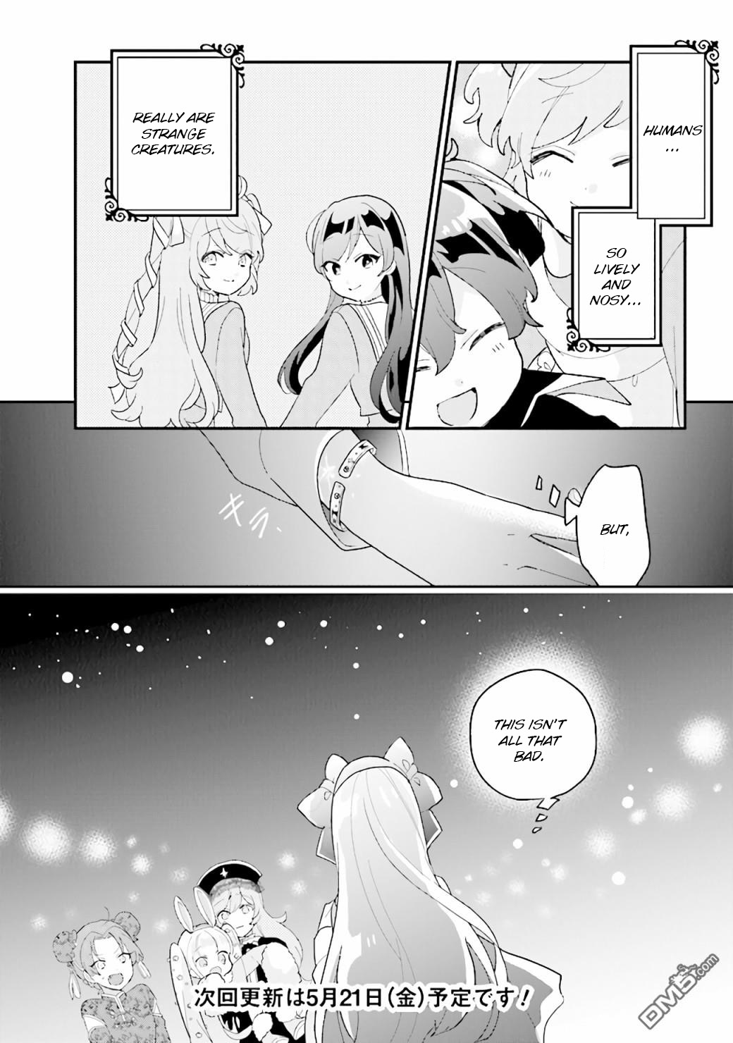 Kyuuketsuki To Yobaretai! - Chapter 17: Humans Really Are Strange