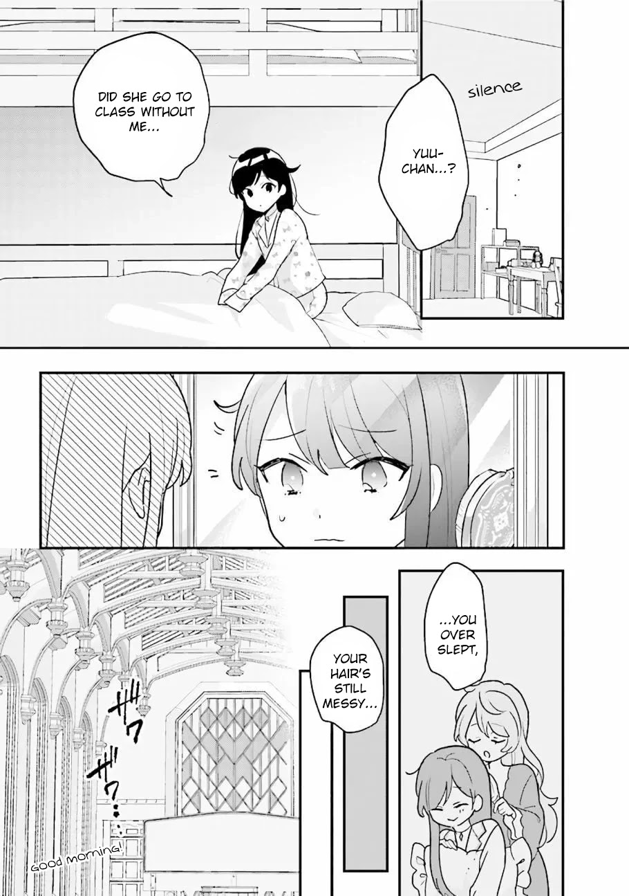 Kyuuketsuki To Yobaretai! - Chapter 15