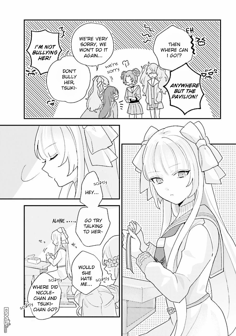 Kyuuketsuki To Yobaretai! - Chapter 13