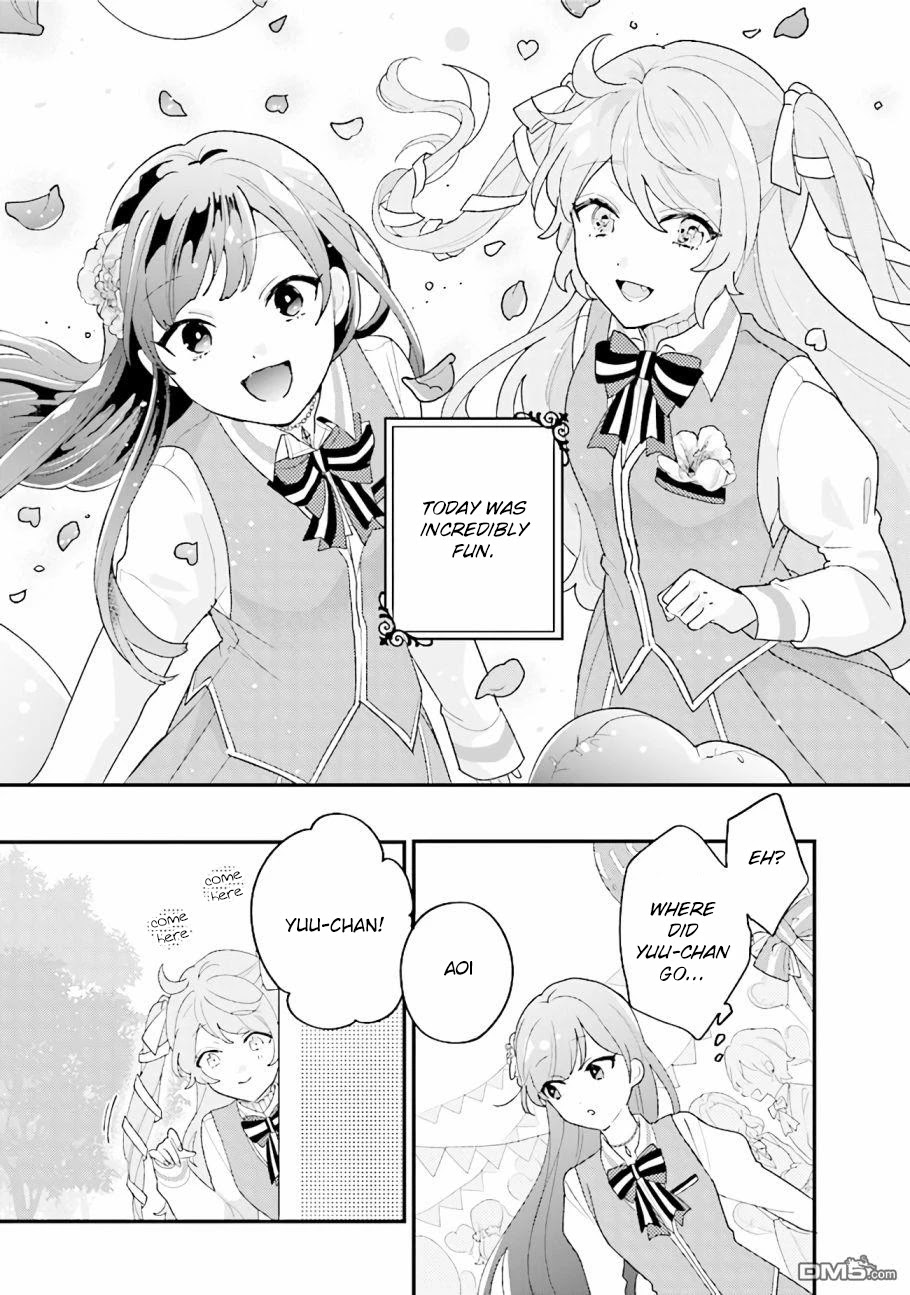 Kyuuketsuki To Yobaretai! - Chapter 13