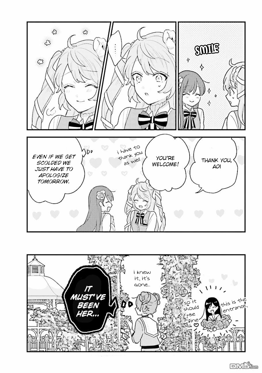 Kyuuketsuki To Yobaretai! - Chapter 13