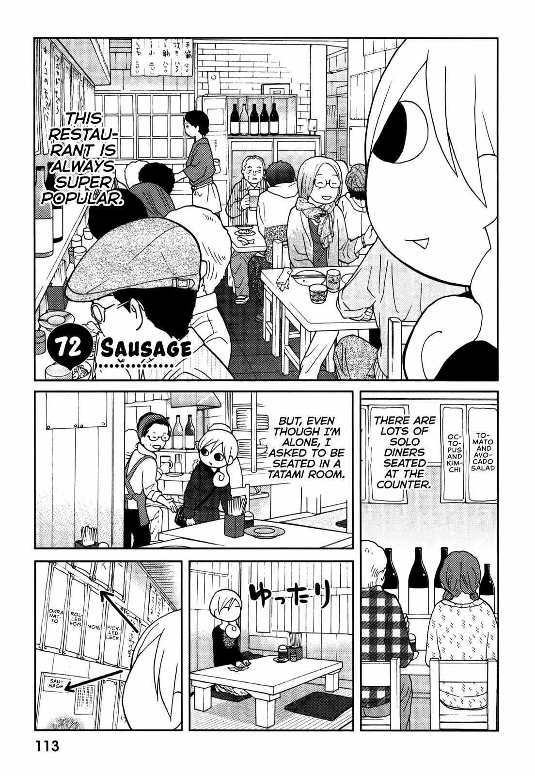 Wakako-Zake - Chapter 72