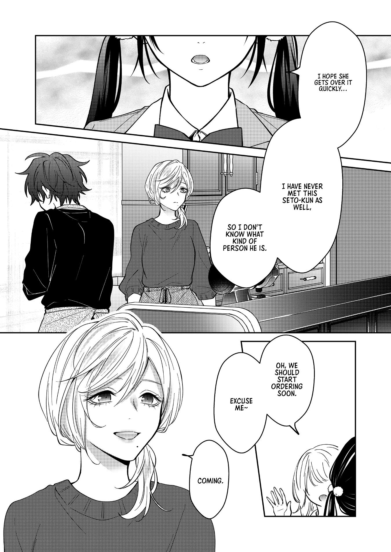 Sensitive Boy - Chapter 23: Tsubasa's Friends