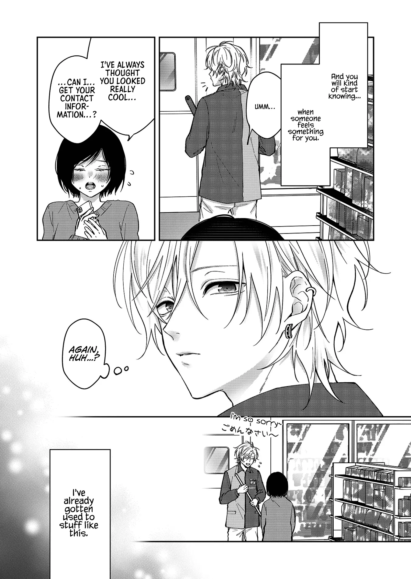 Sensitive Boy - Chapter 62: Hollow Young Man