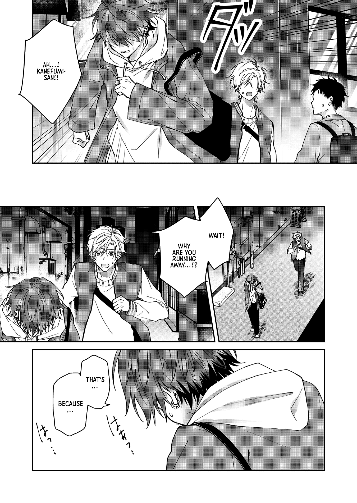 Sensitive Boy - Chapter 62: Hollow Young Man