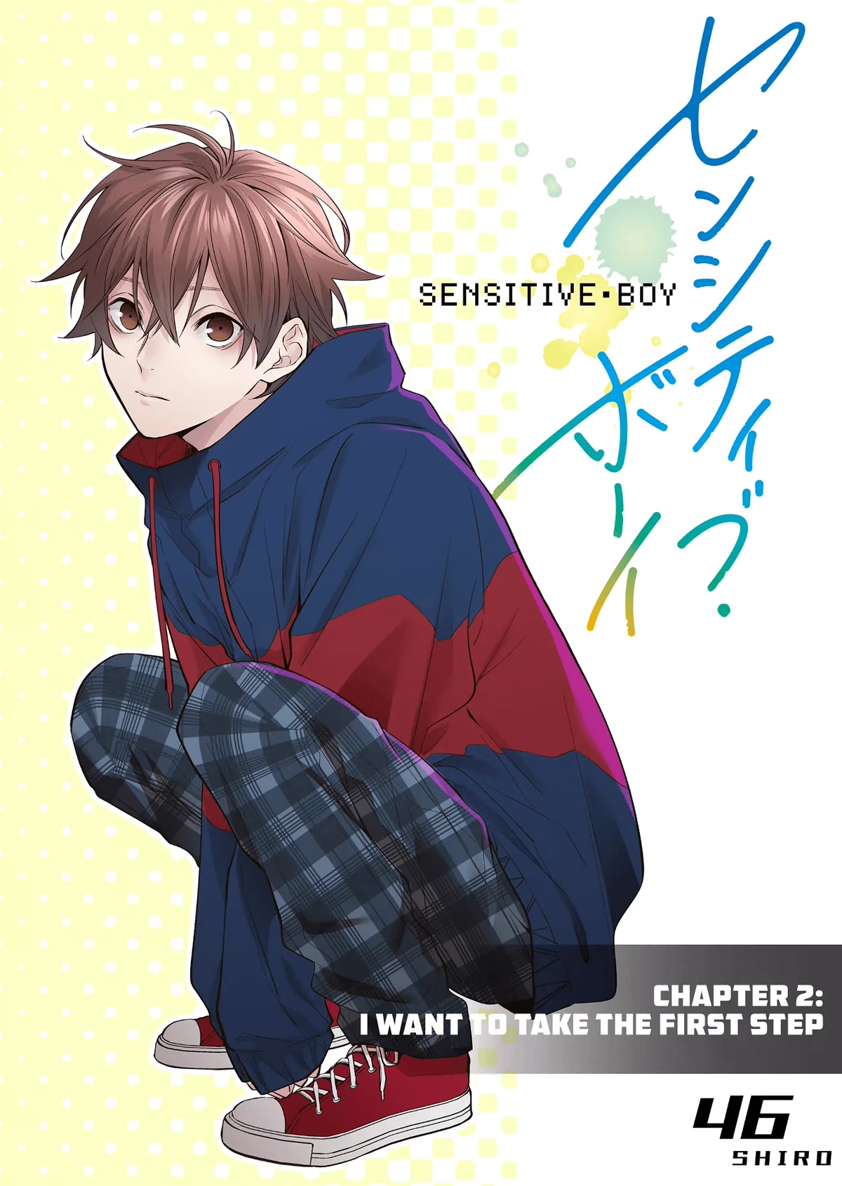 Sensitive Boy - Chapter 2: I Want To Take The First Step