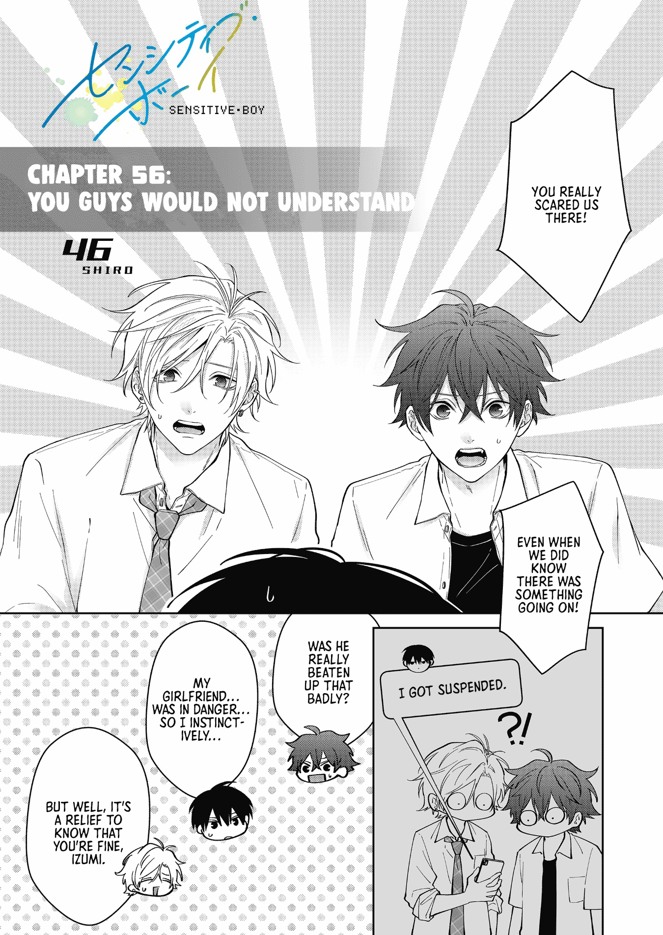 Sensitive Boy - Chapter 56: You Guys Would Not Understand