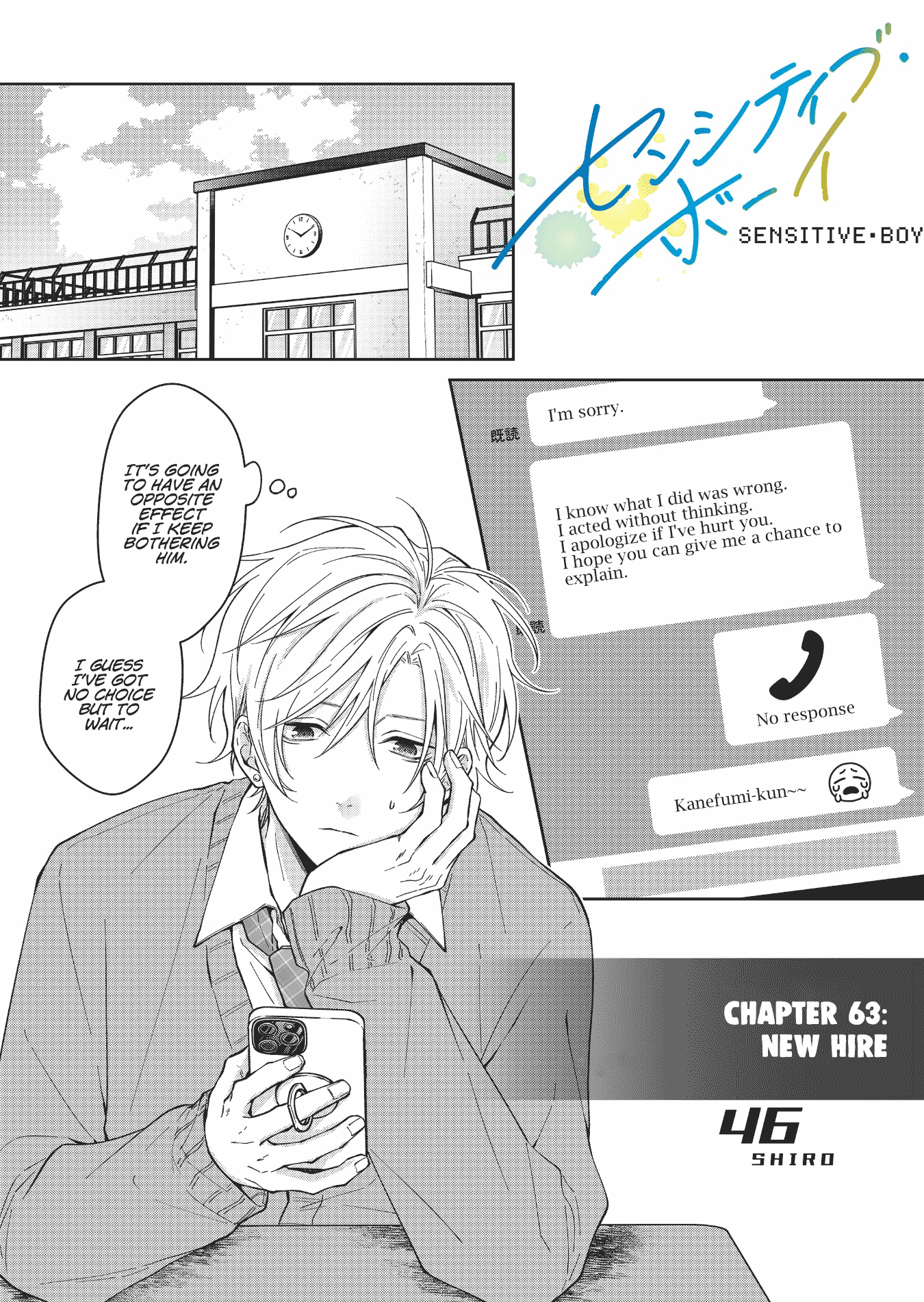 Sensitive Boy - Chapter 63: New Hire