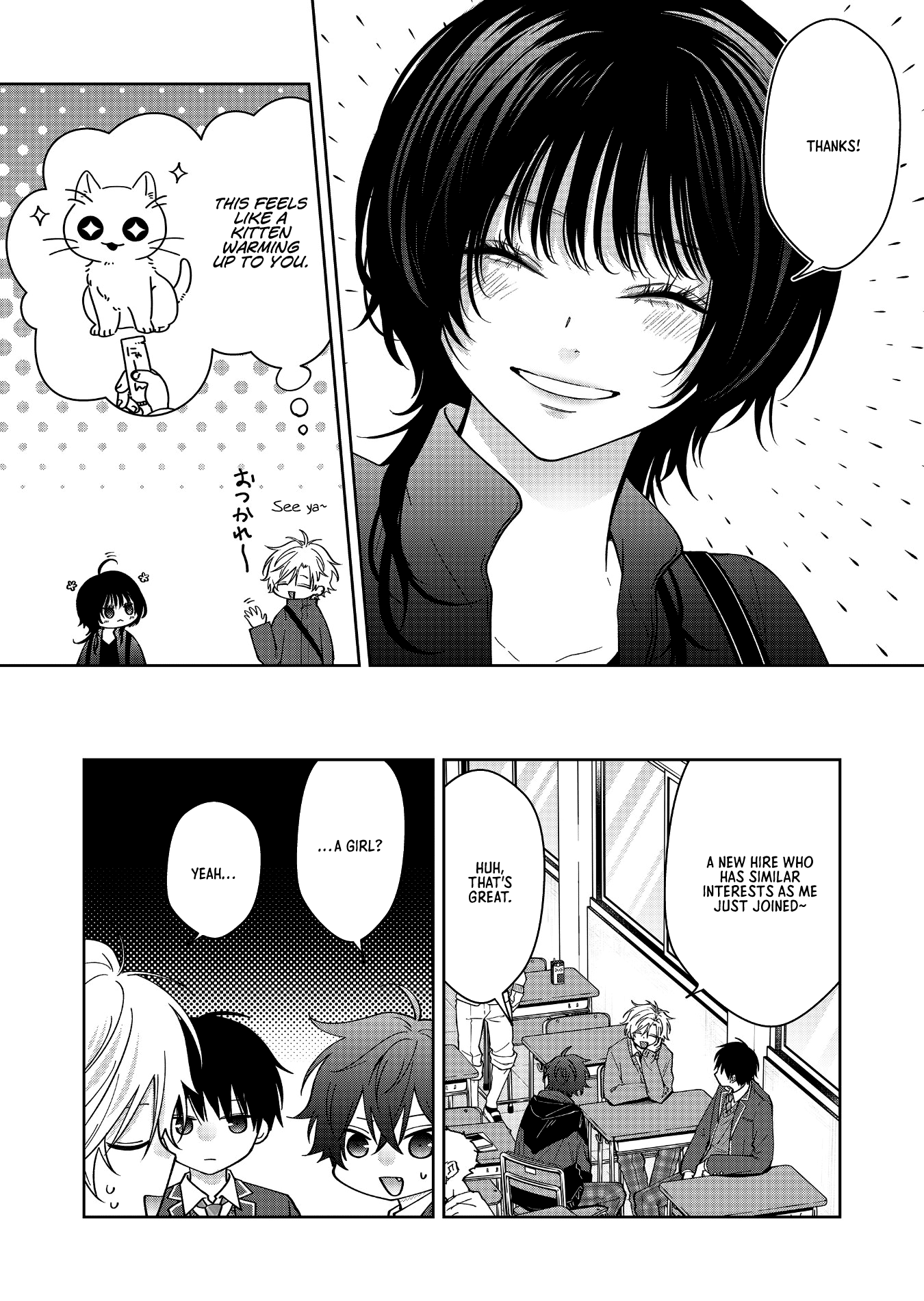 Sensitive Boy - Chapter 63: New Hire