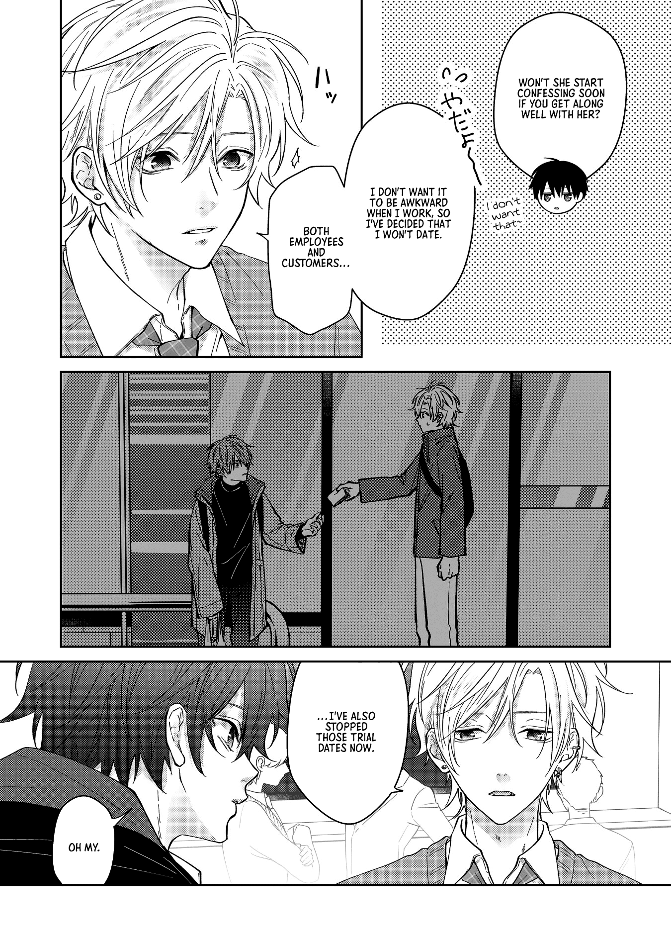 Sensitive Boy - Chapter 63: New Hire