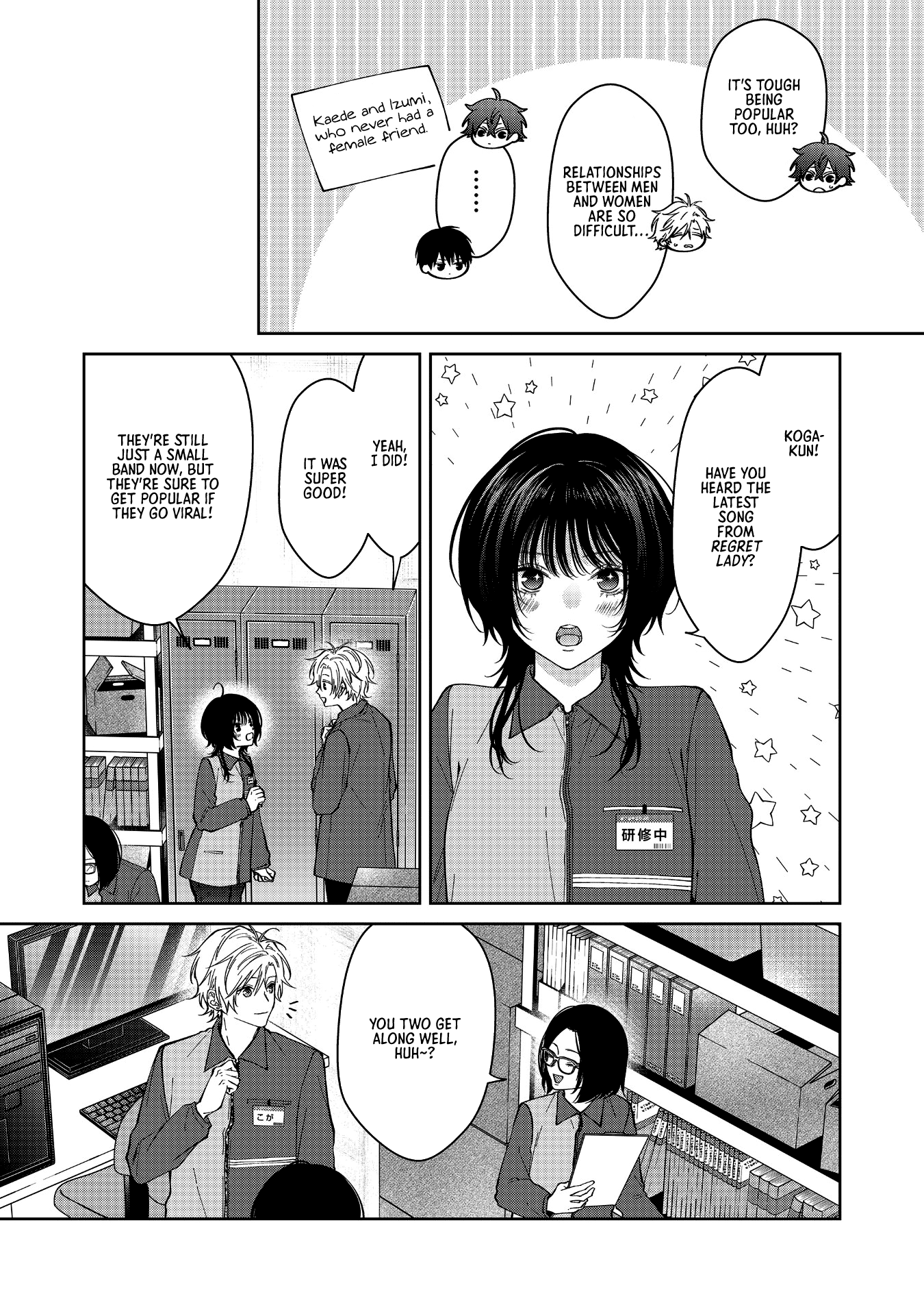 Sensitive Boy - Chapter 63: New Hire