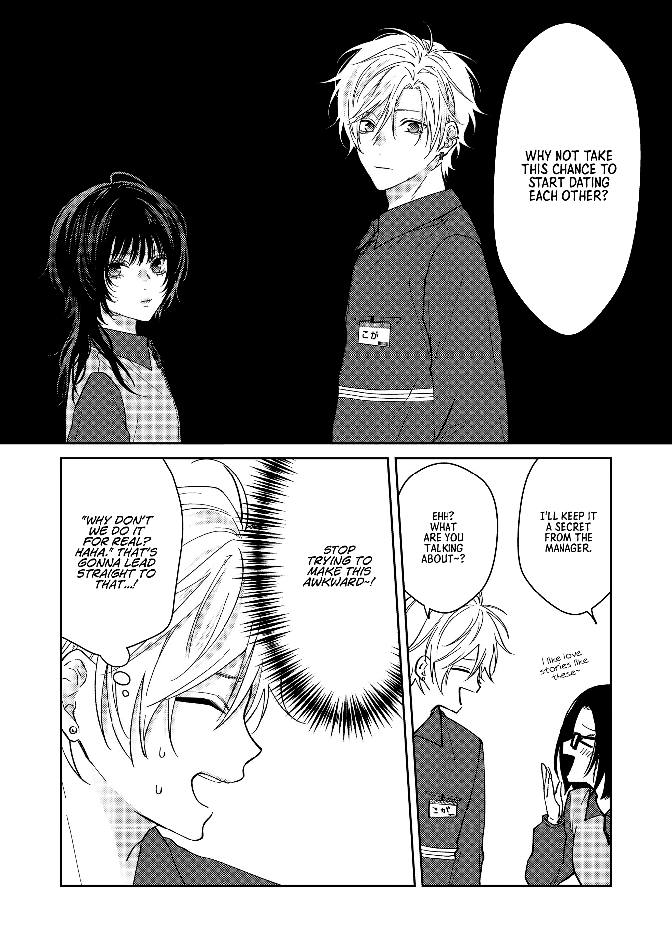 Sensitive Boy - Chapter 63: New Hire