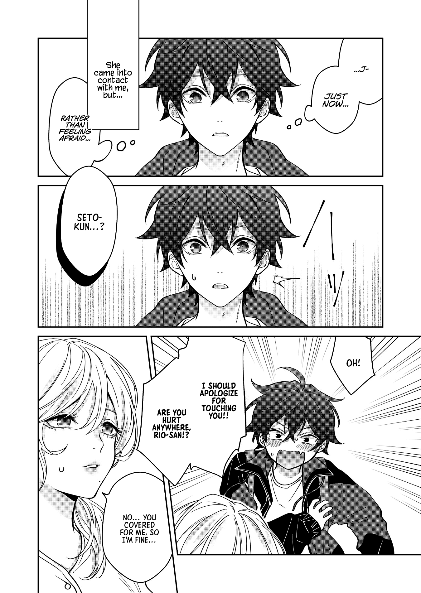 Sensitive Boy - Chapter 24: A Secret Change