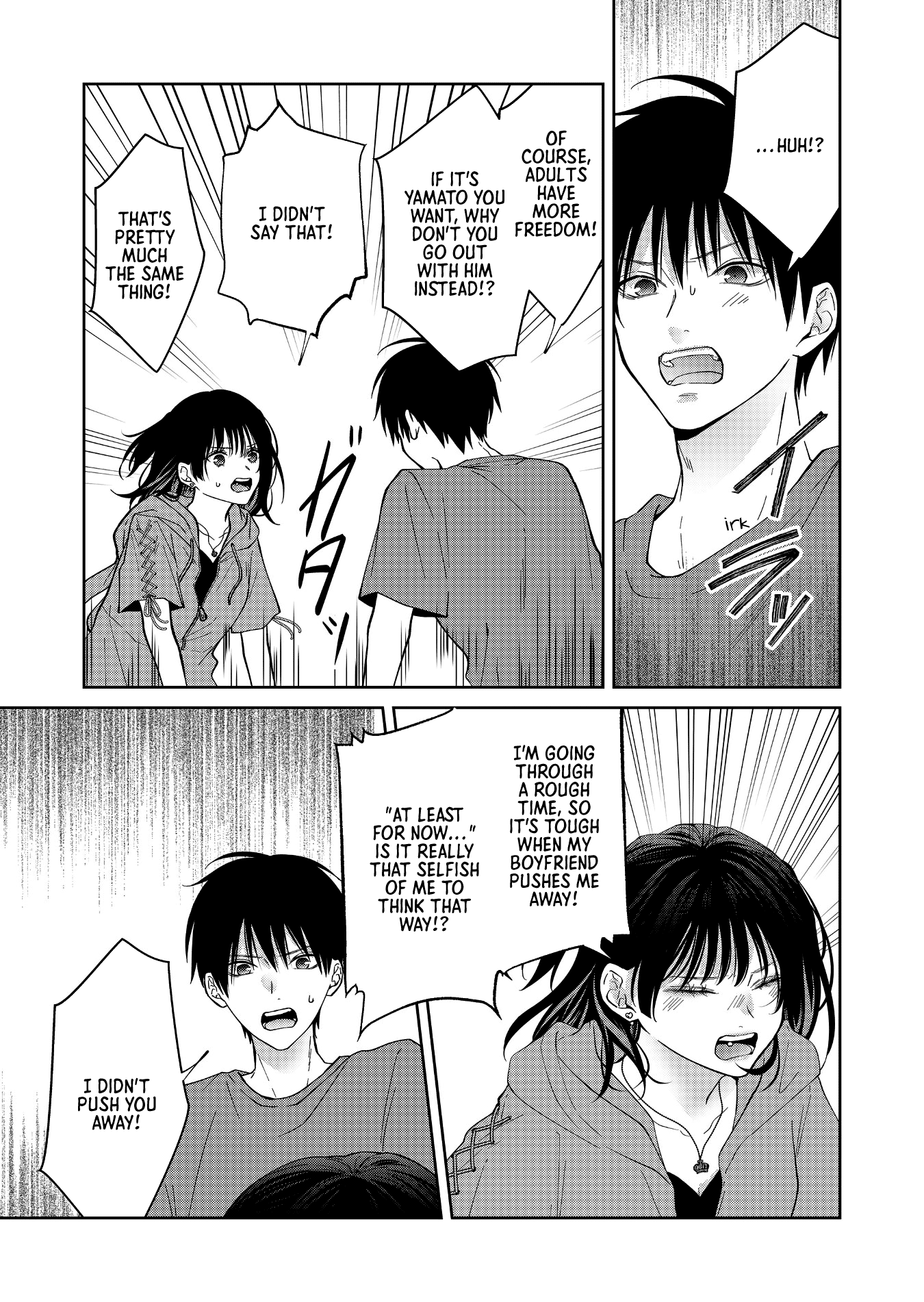 Sensitive Boy - Chapter 52: Creepshot