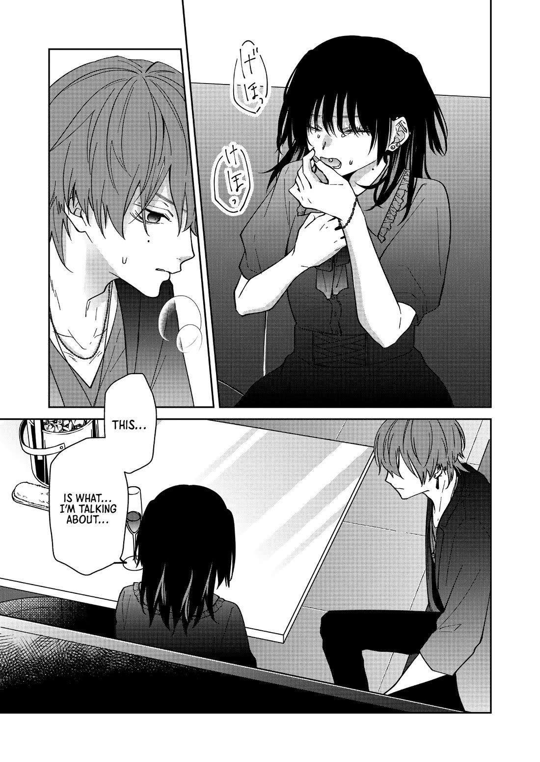 Sensitive Boy - Chapter 57: Kanon And Yamato