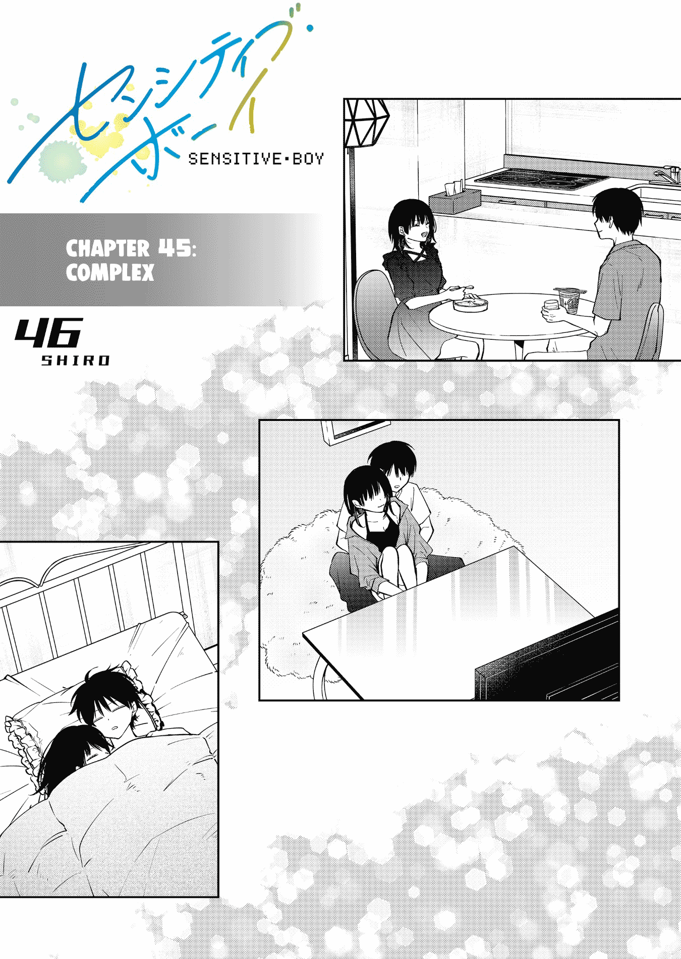 Sensitive Boy - Chapter 45: Complex