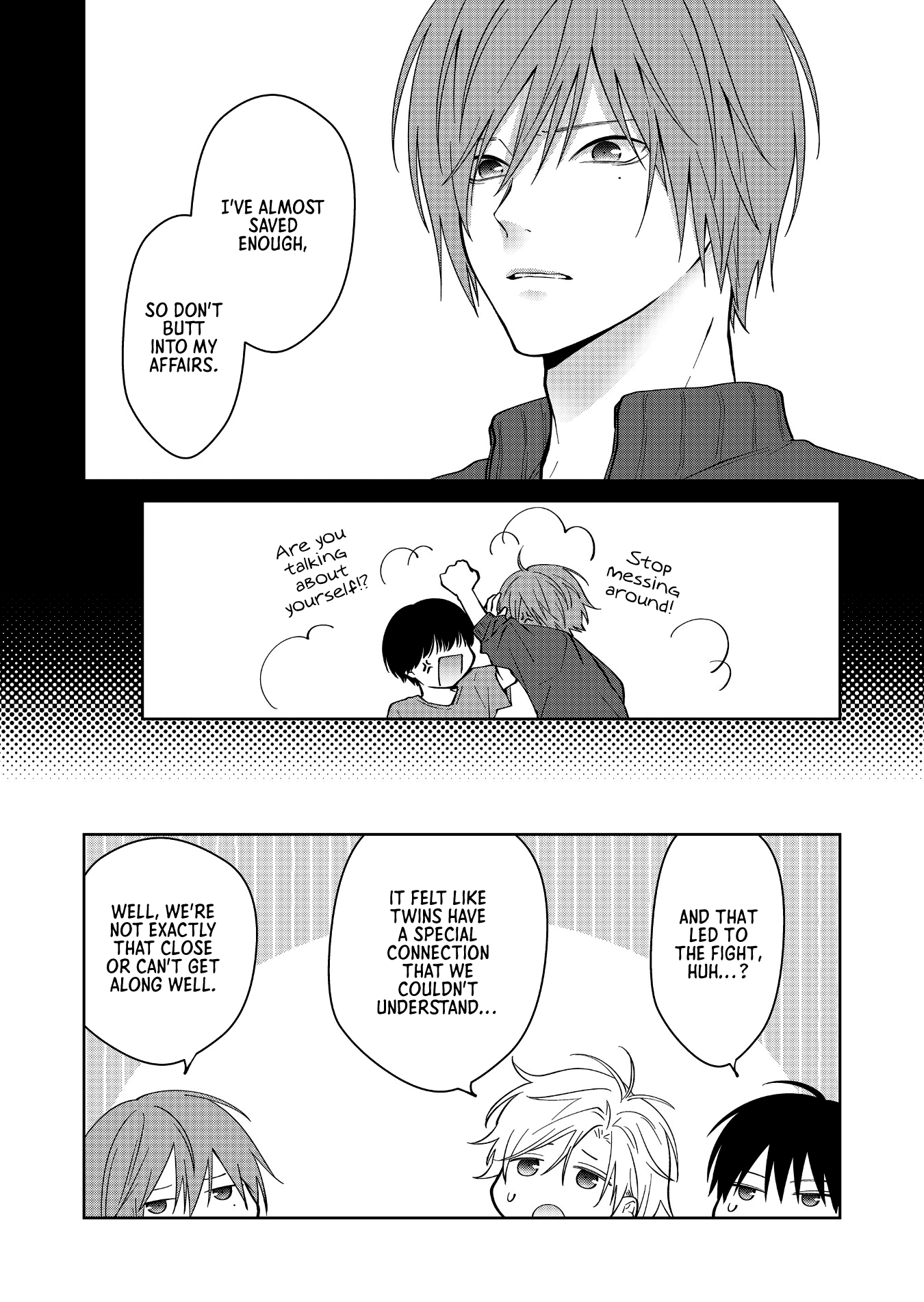 Sensitive Boy - Chapter 45: Complex