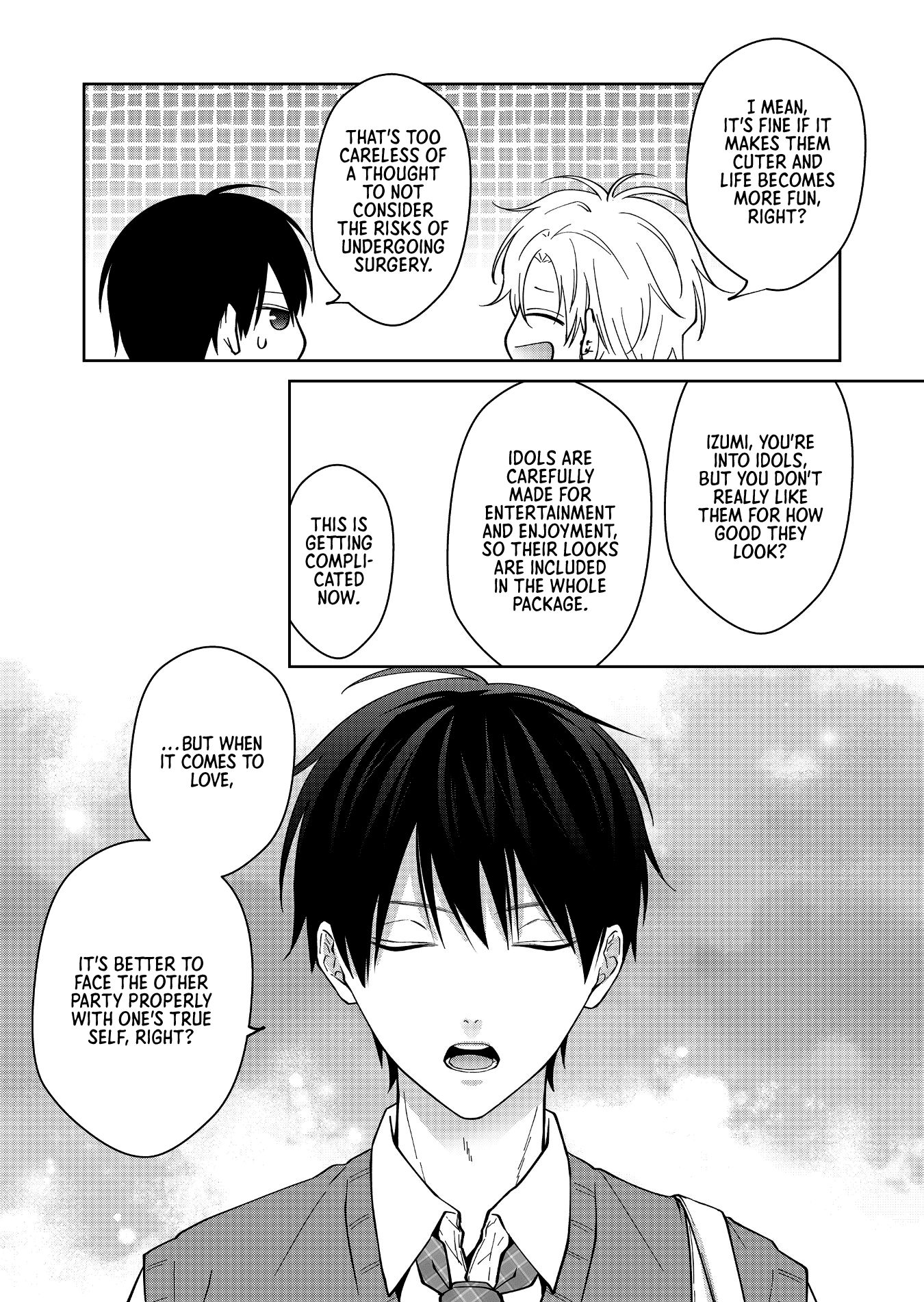 Sensitive Boy - Chapter 45: Complex