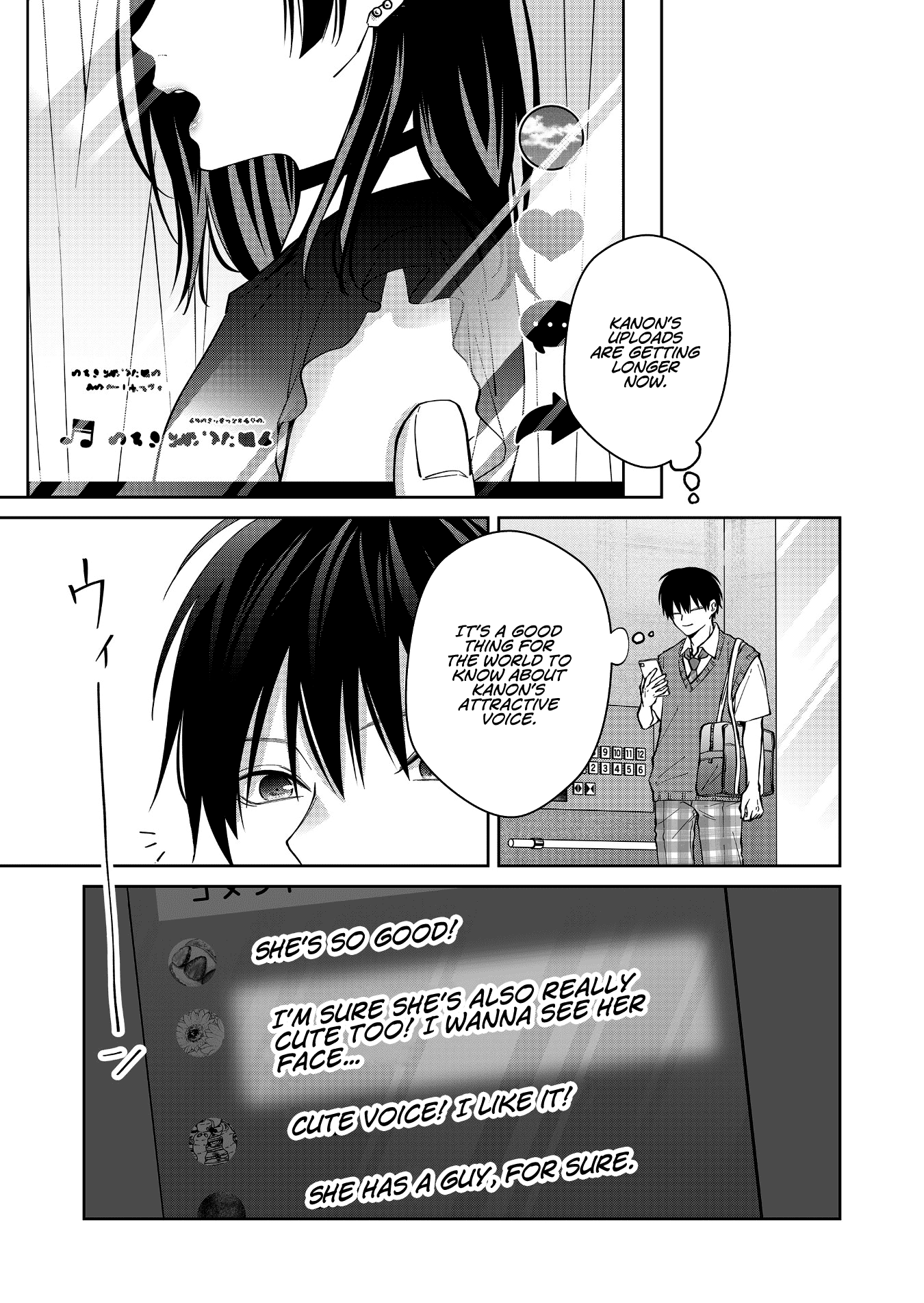 Sensitive Boy - Chapter 45: Complex