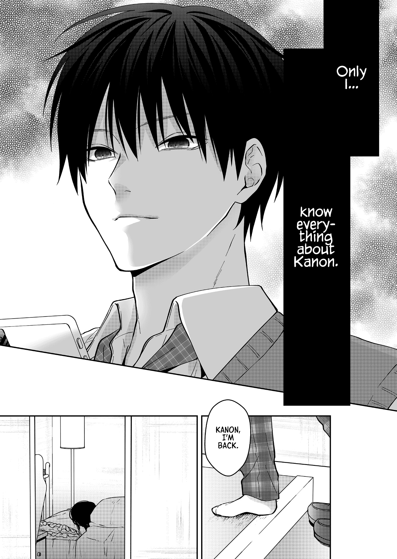 Sensitive Boy - Chapter 45: Complex