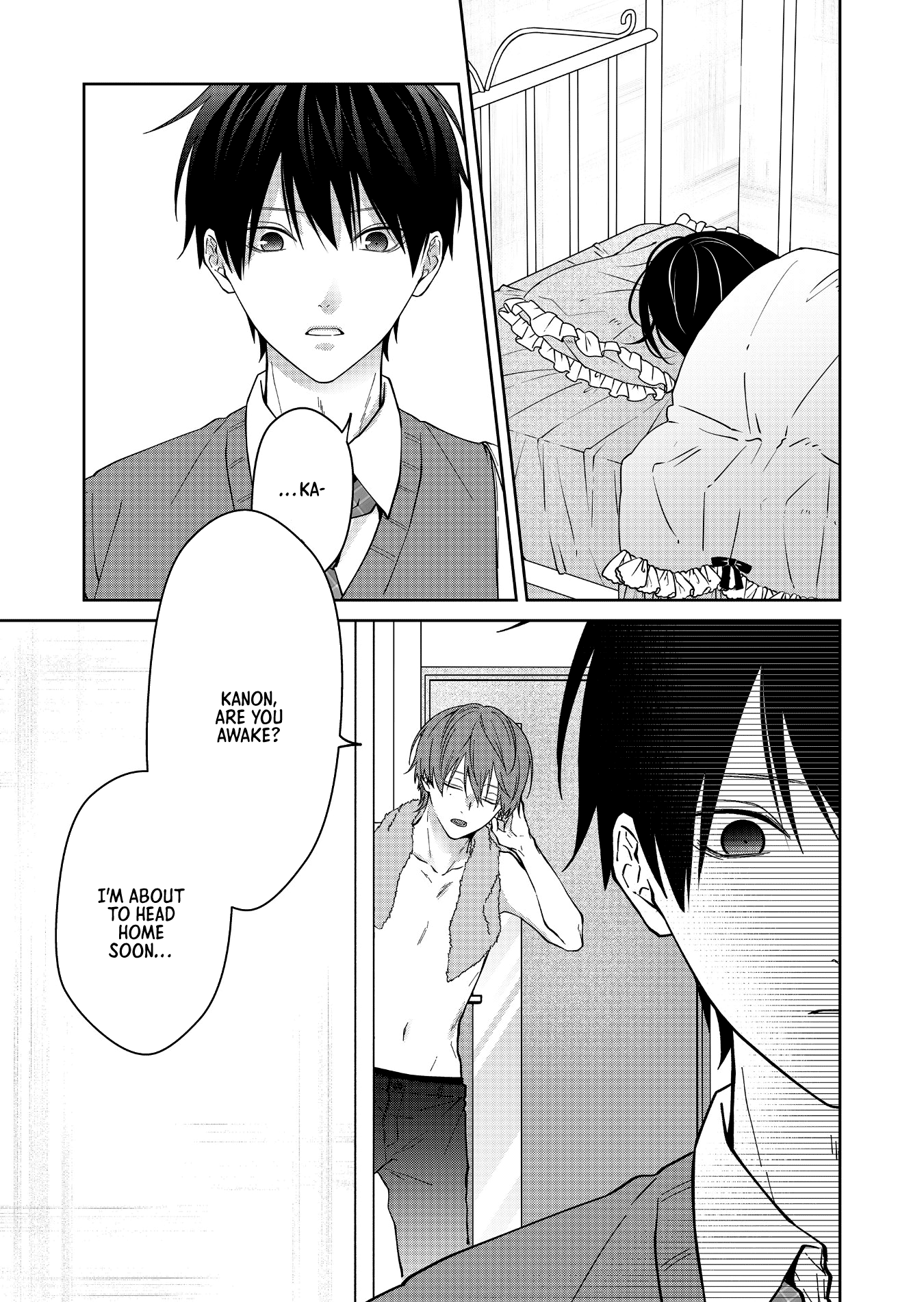 Sensitive Boy - Chapter 45: Complex