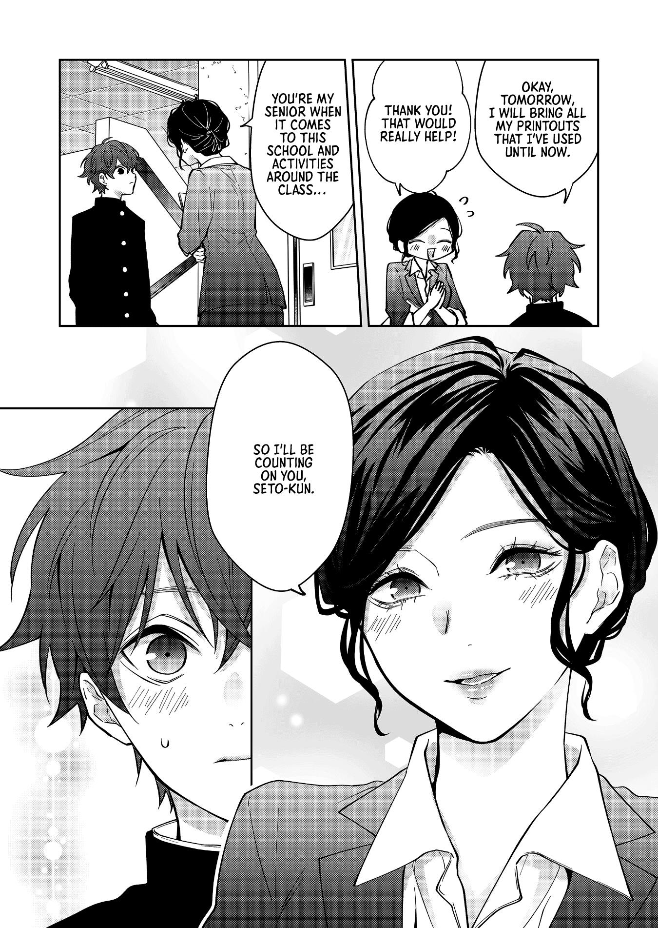 Sensitive Boy - Chapter 12: Kaede's Past