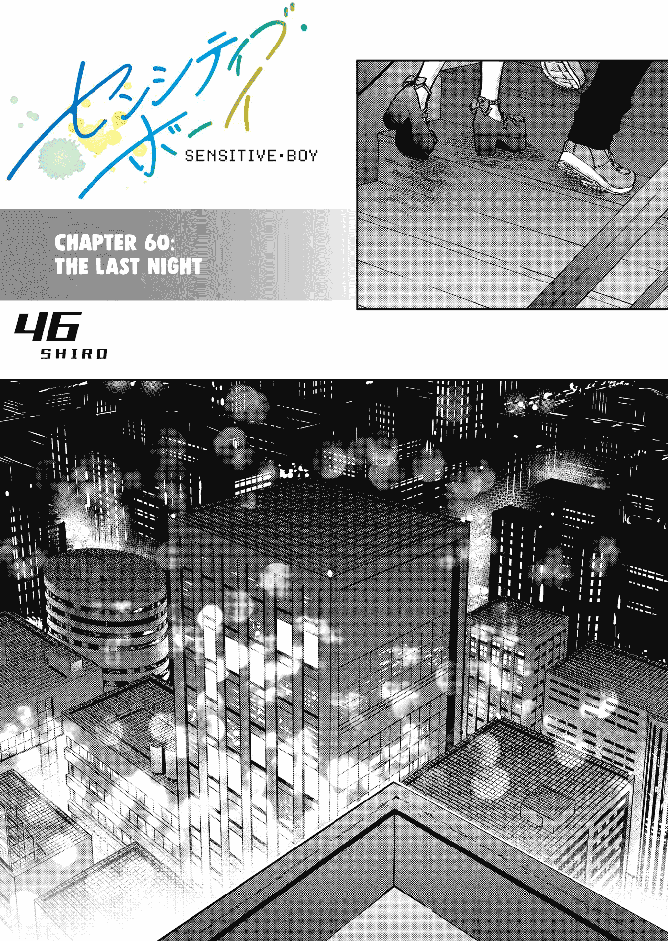 Sensitive Boy - Chapter 60: The Last Night