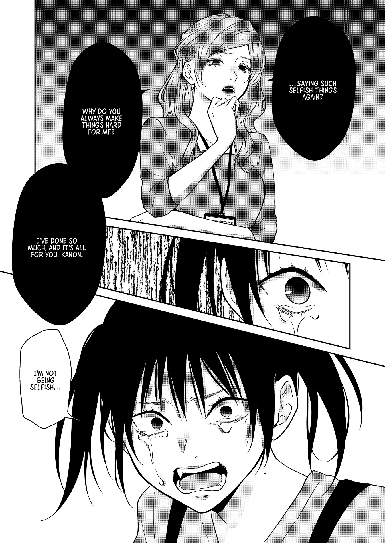 Sensitive Boy - Chapter 49: Kanon's Past ②