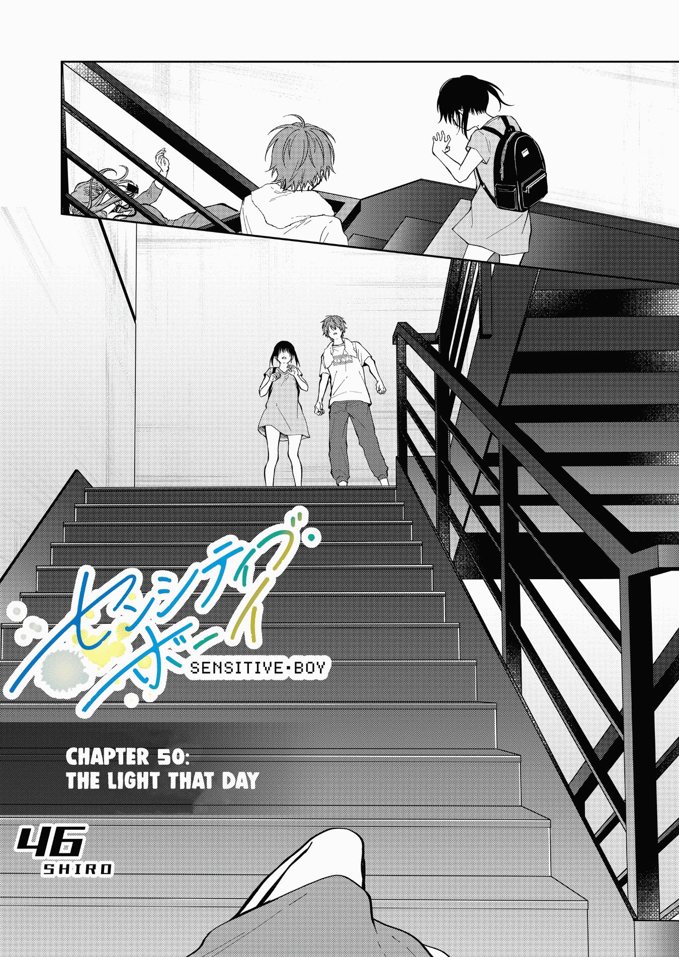 Sensitive Boy - Chapter 50: The Light That Day