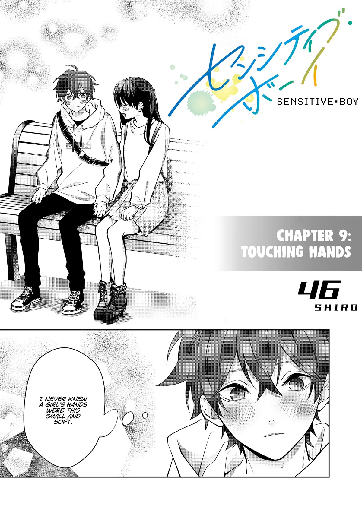 Sensitive Boy - Chapter 9: Touching Hands