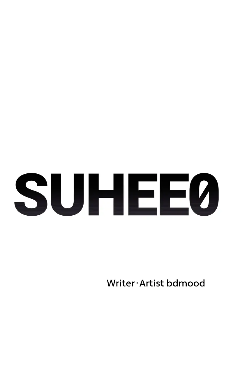 Suhee0 - Chapter 17